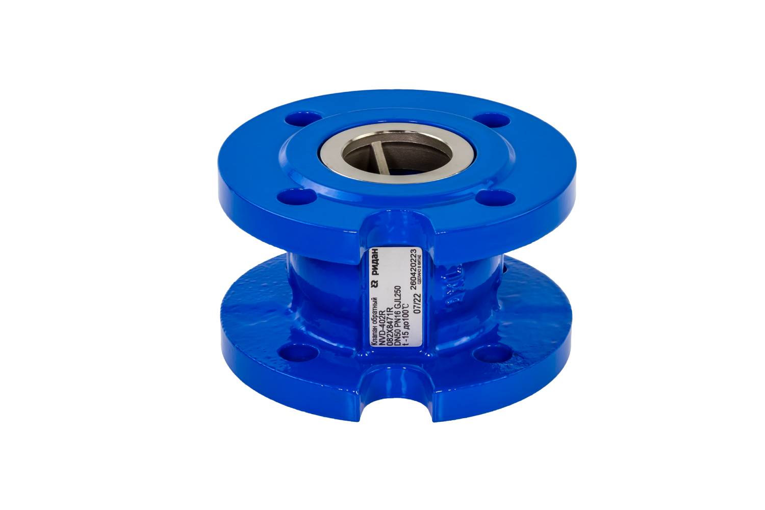 Ридан NVD-402R 082X8473R — Клапан обратный фланцевый пружинный с аксиальным затвором, PN16, DN80, чугун GJL250