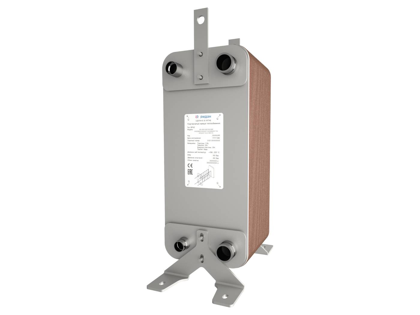 Ридан 111B2131R — Теплообменник пластинчатый паяный BPHE_RD-200-130-3,0-L, присоединительный штуцер H1/H2 — L3, Q3/Q4 — H3''1/8