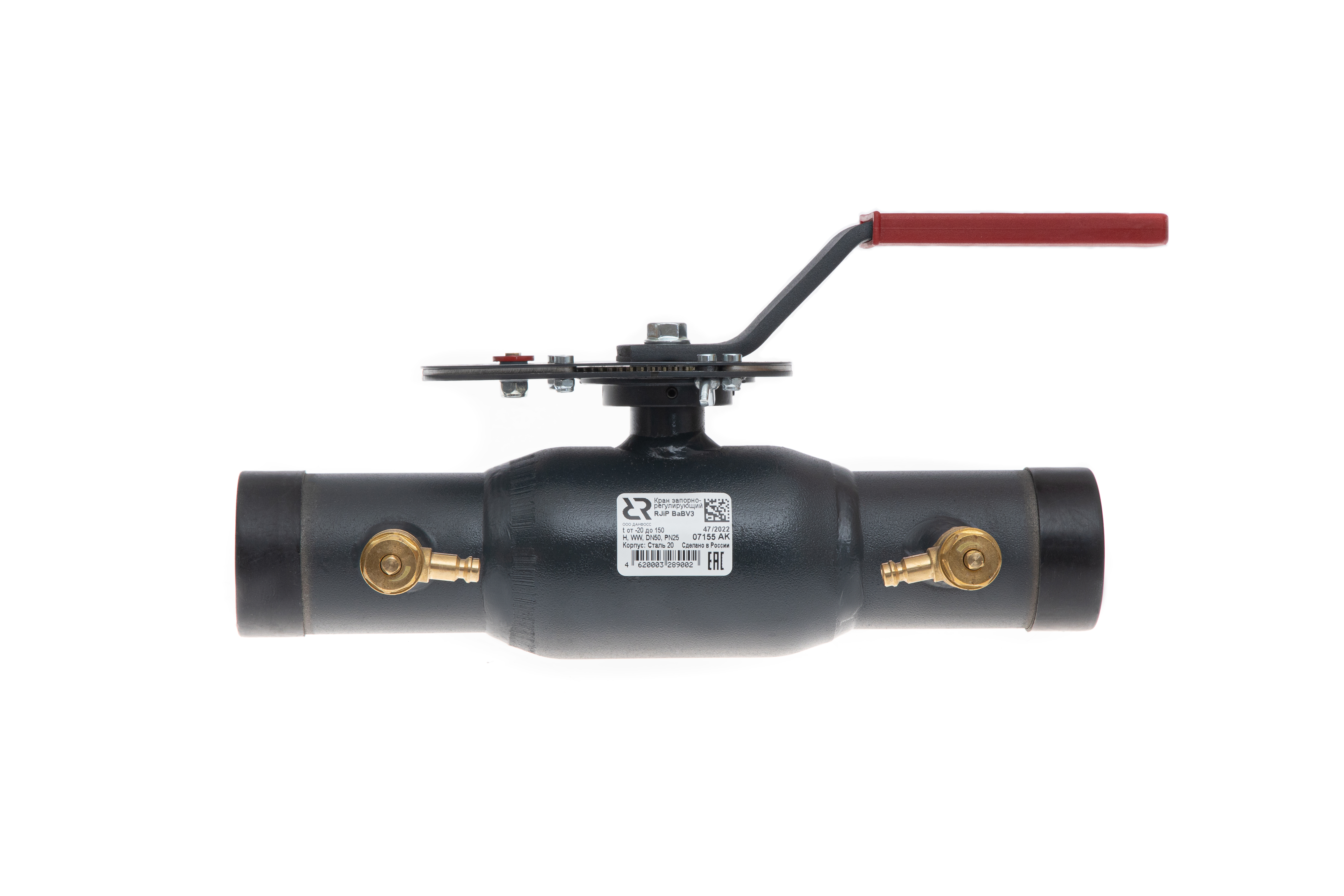 Ридан 065N9509GR — Клапан запорно-регулирующий RJIP BaBV3 Ду125 Ру25 под приварку