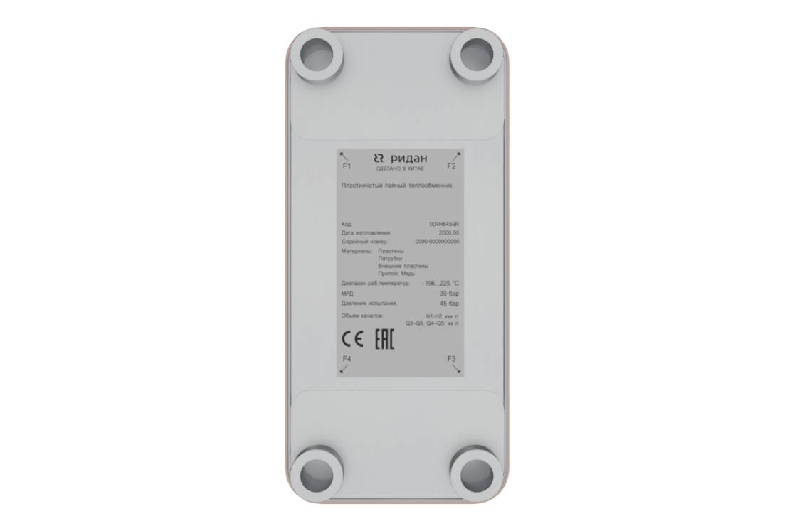 Ридан XB-120R 004B1931R — Паяный пластинчатый теплообменник, DN50, количество пластин 80
